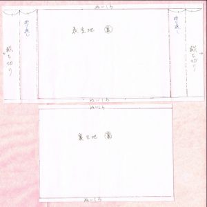 ブックカバー型紙