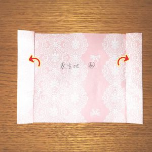 生地の折り方-2